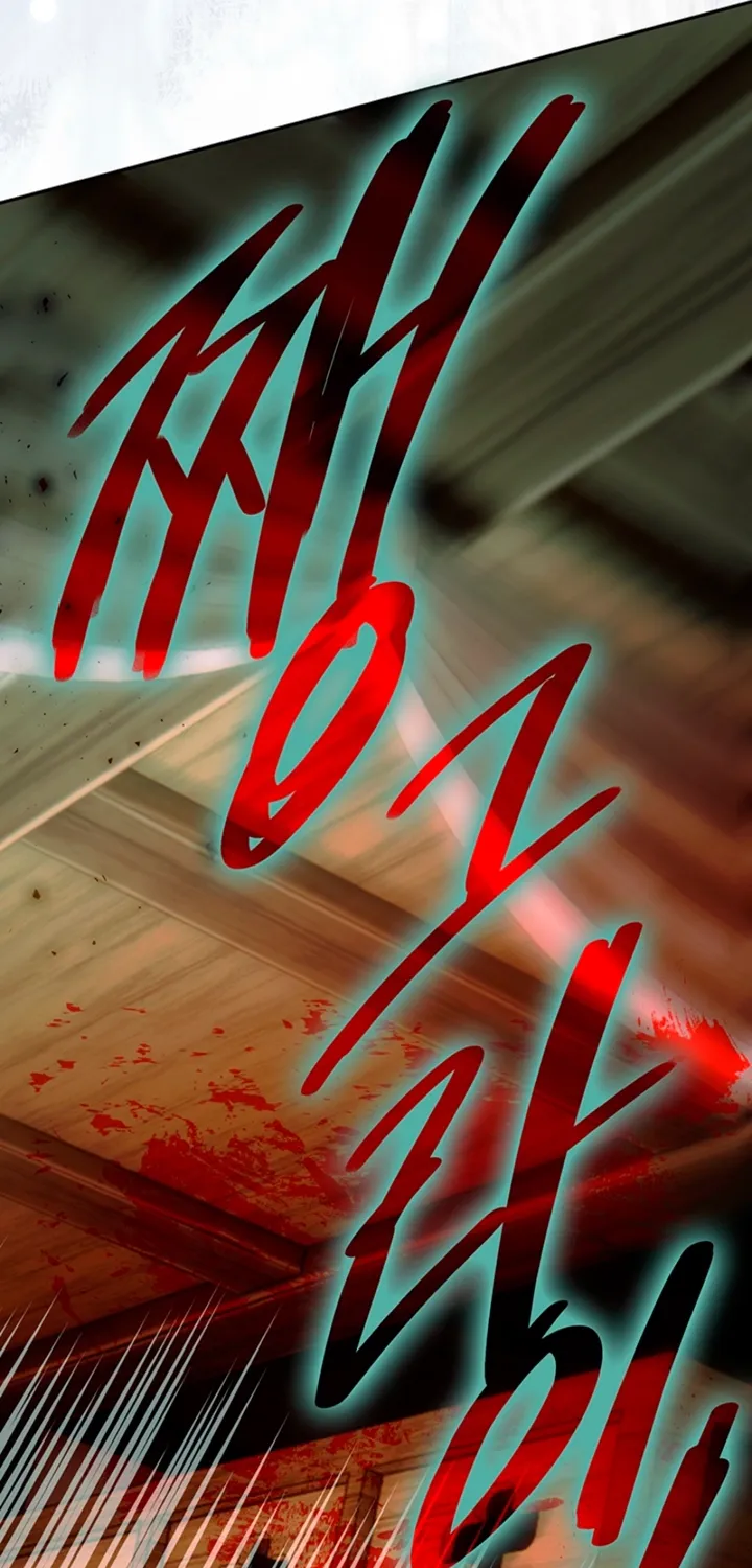 The Land of Abstinence Chapter 47 - page 69