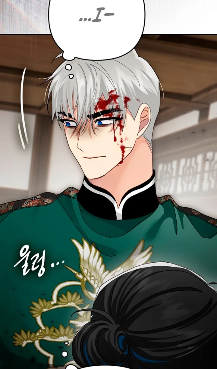 The Land of Abstinence Chapter 47 - page 80