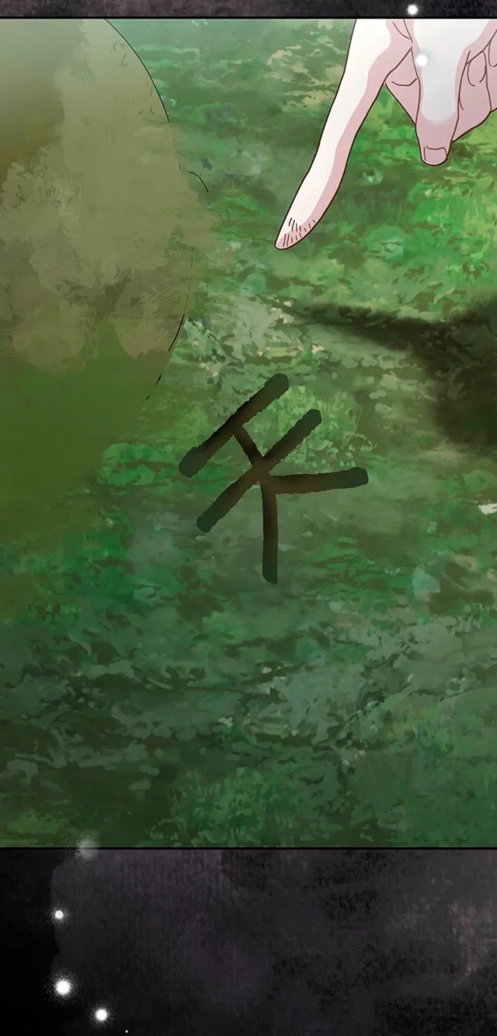 The Land of Abstinence Chapter 48 - page 88