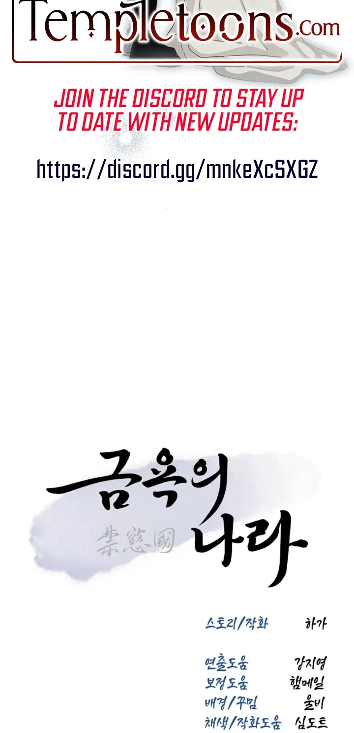 The Land of Abstinence Chapter 48 - page 94