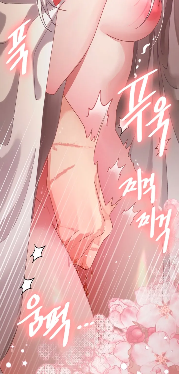 The Land of Abstinence Chapter 49 - page 25