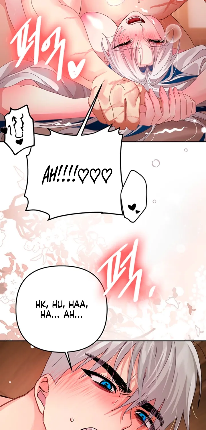 The Land of Abstinence Chapter 49 - page 74