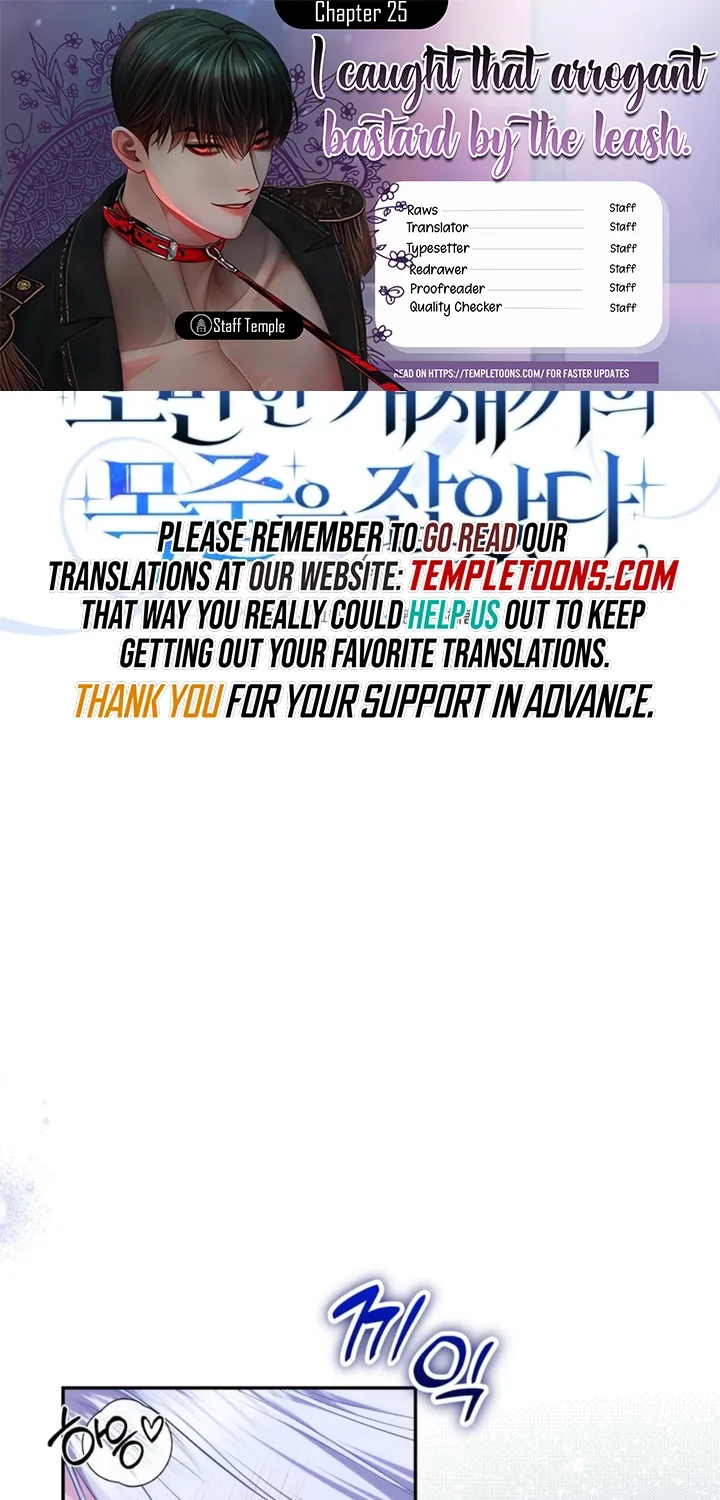 I’ve Got the Leash of That Son of a Bitch Chapter 25 - page 1