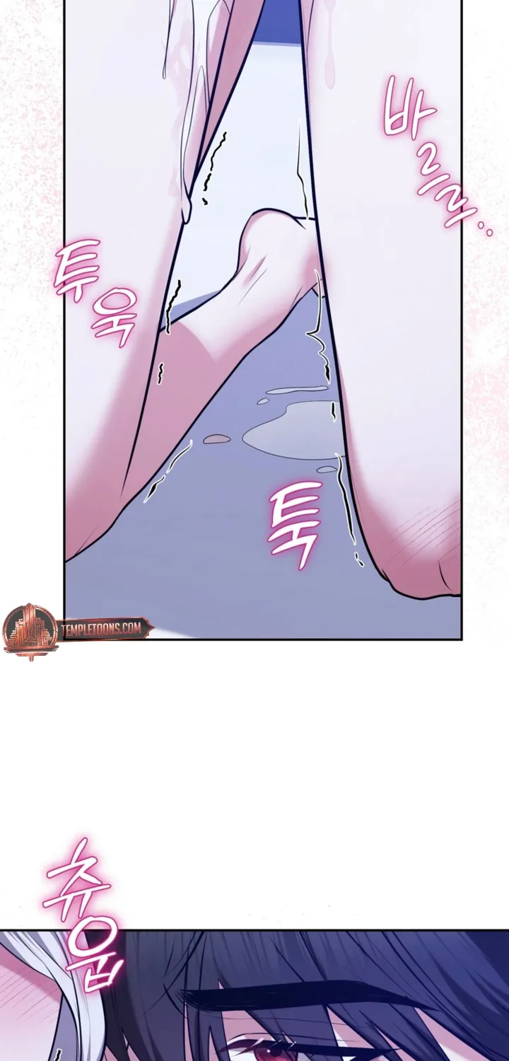 I’ve Got the Leash of That Son of a Bitch Chapter 25 - page 34