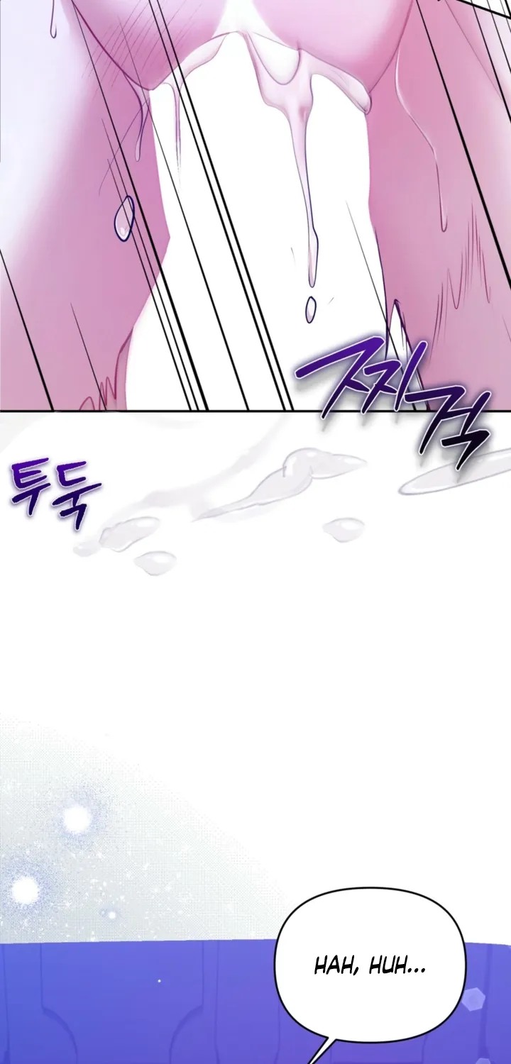 I’ve Got the Leash of That Son of a Bitch Chapter 25 - page 6