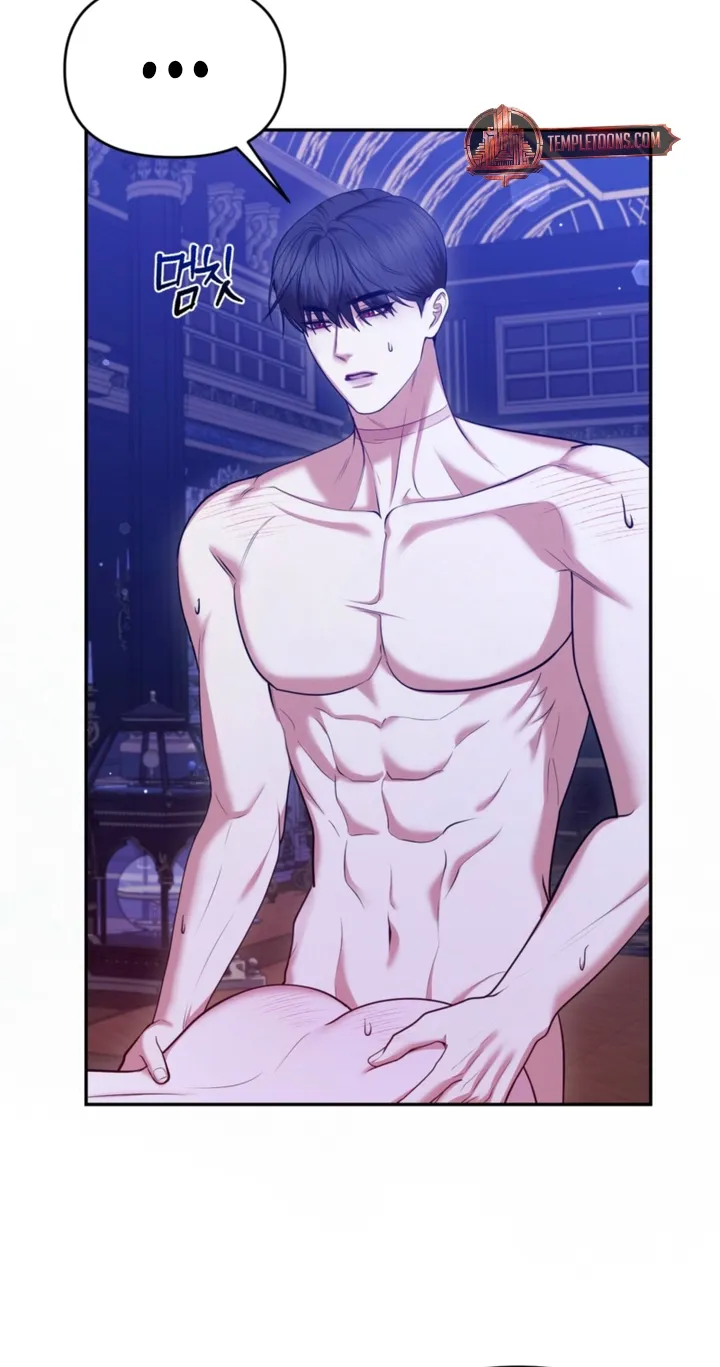 I’ve Got the Leash of That Son of a Bitch Chapter 25 - page 8