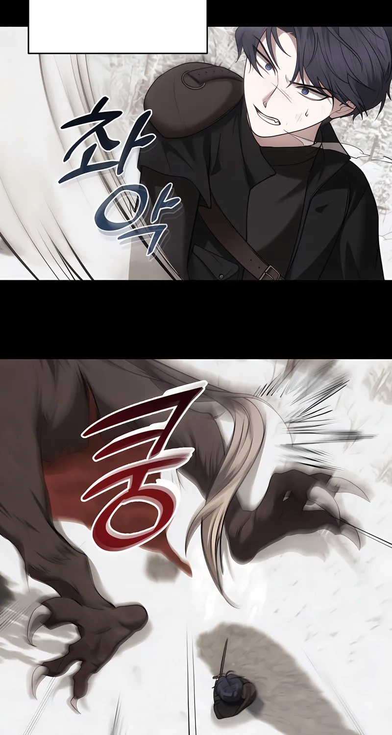 I’ve Got the Leash of That Son of a Bitch Chapter 26 - page 27