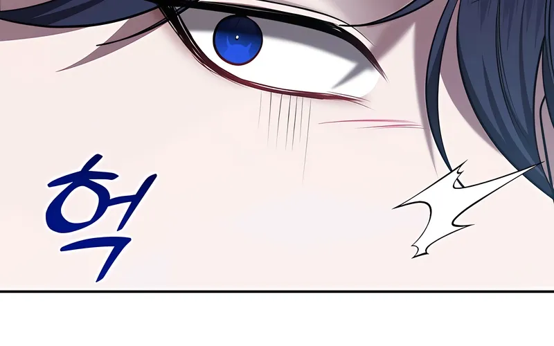 I’ve Got the Leash of That Son of a Bitch Chapter 26 - page 60