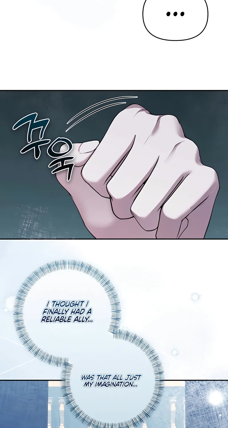 I’ve Got the Leash of That Son of a Bitch Chapter 26 - page 8