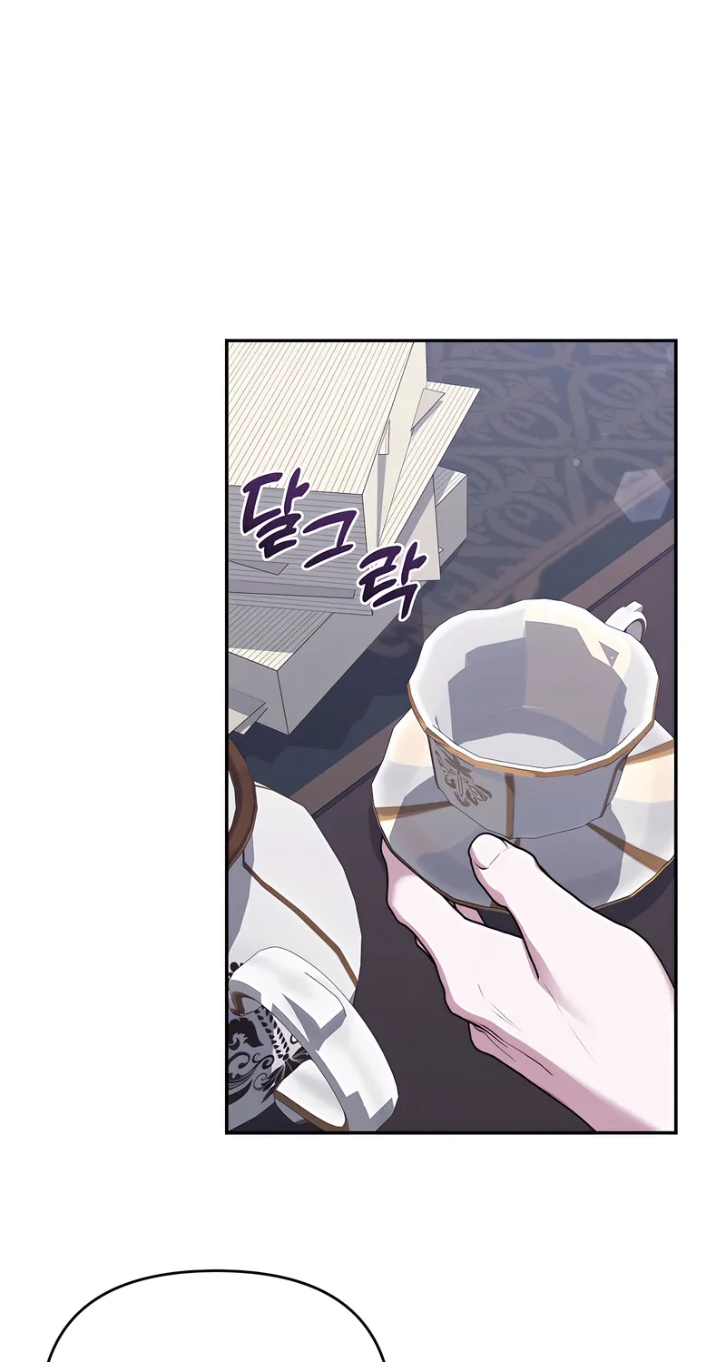 I’ve Got the Leash of That Son of a Bitch Chapter 27 - page 33