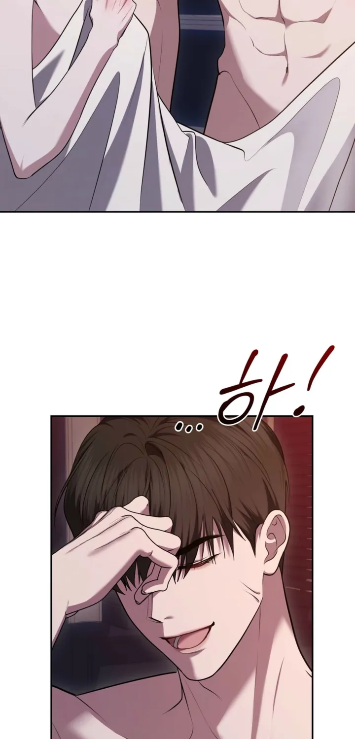 I’ve Got the Leash of That Son of a Bitch Chapter 29 - page 70