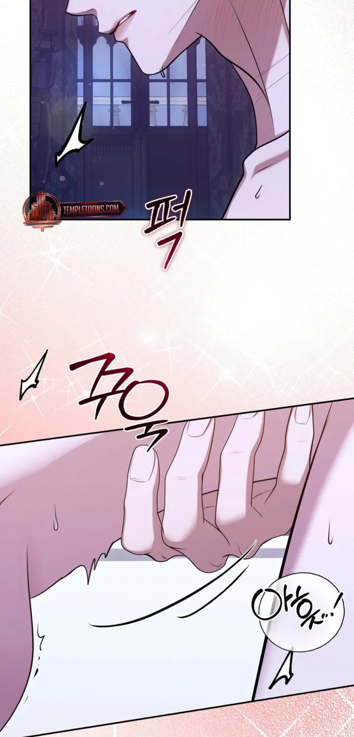 I’ve Got the Leash of That Son of a Bitch Chapter 31 - page 61