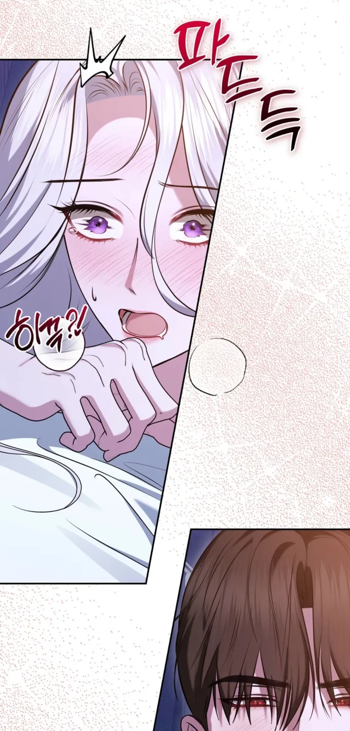 I’ve Got the Leash of That Son of a Bitch Chapter 31 - page 65