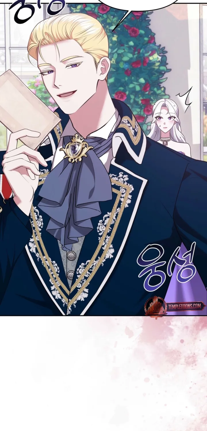 I’ve Got the Leash of That Son of a Bitch Chapter 33 - page 23