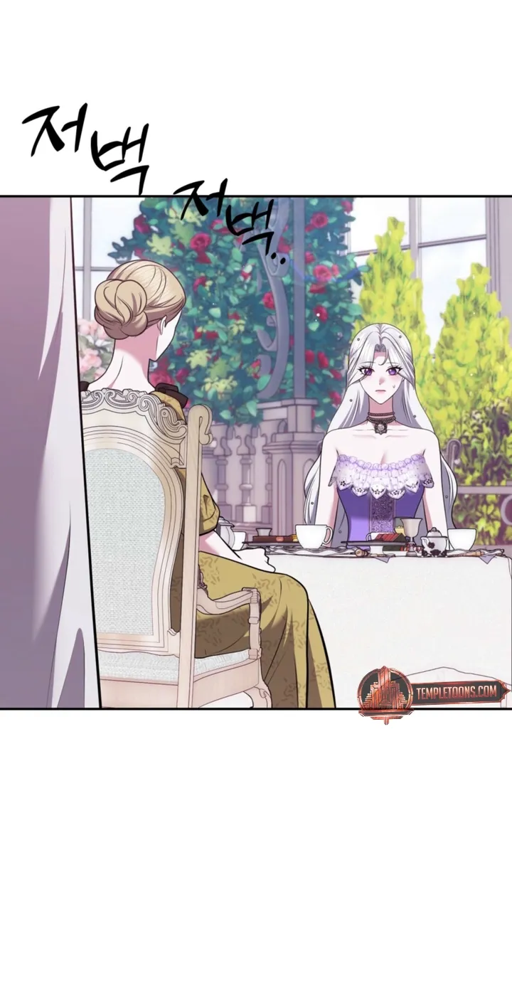 I’ve Got the Leash of That Son of a Bitch Chapter 33 - page 26