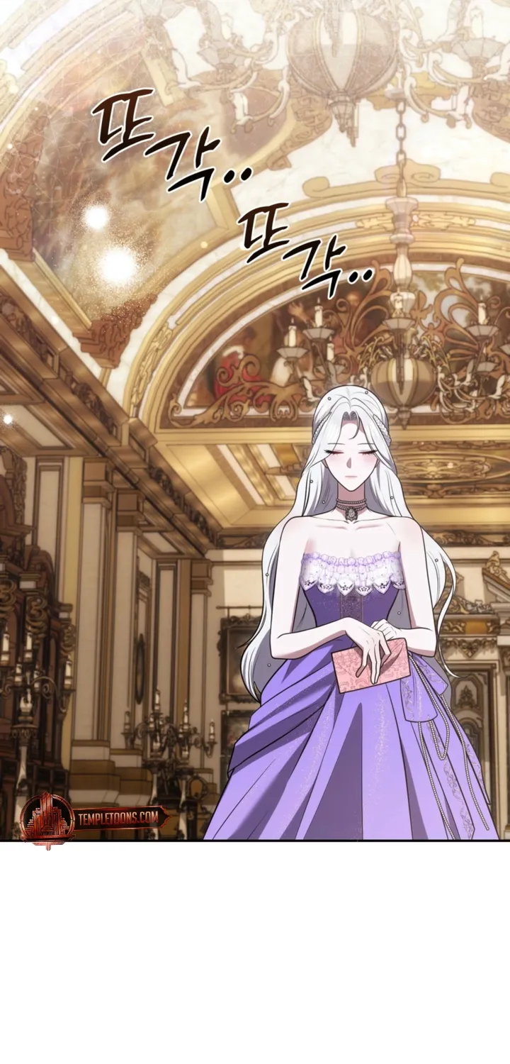 I’ve Got the Leash of That Son of a Bitch Chapter 33 - page 49