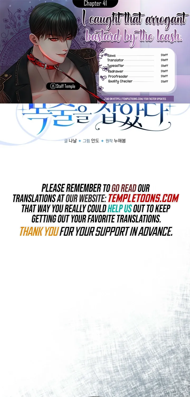 I’ve Got the Leash of That Son of a Bitch Chapter 41 - page 1