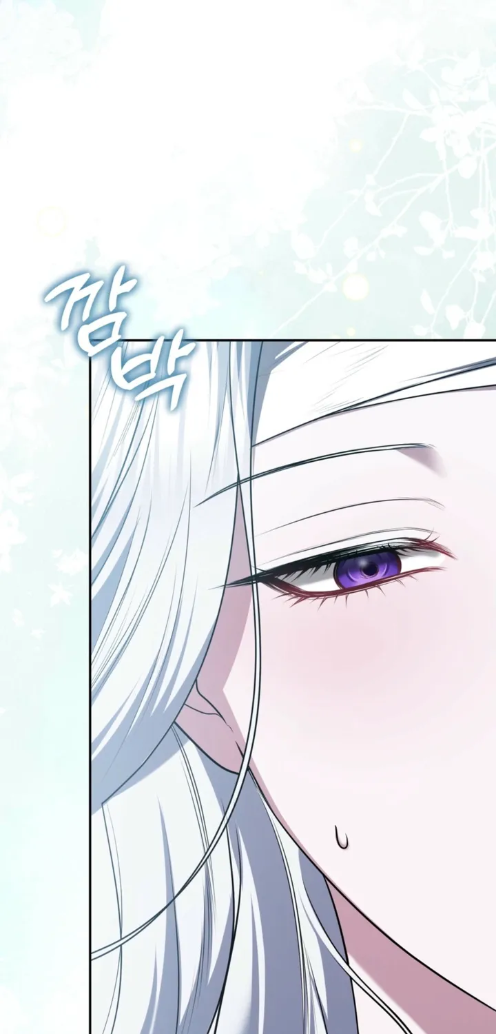 I’ve Got the Leash of That Son of a Bitch Chapter 41 - page 18