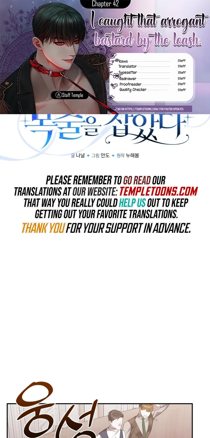 I’ve Got the Leash of That Son of a Bitch Chapter 42 - page 1