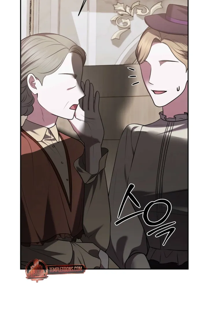 I’ve Got the Leash of That Son of a Bitch Chapter 42 - page 24