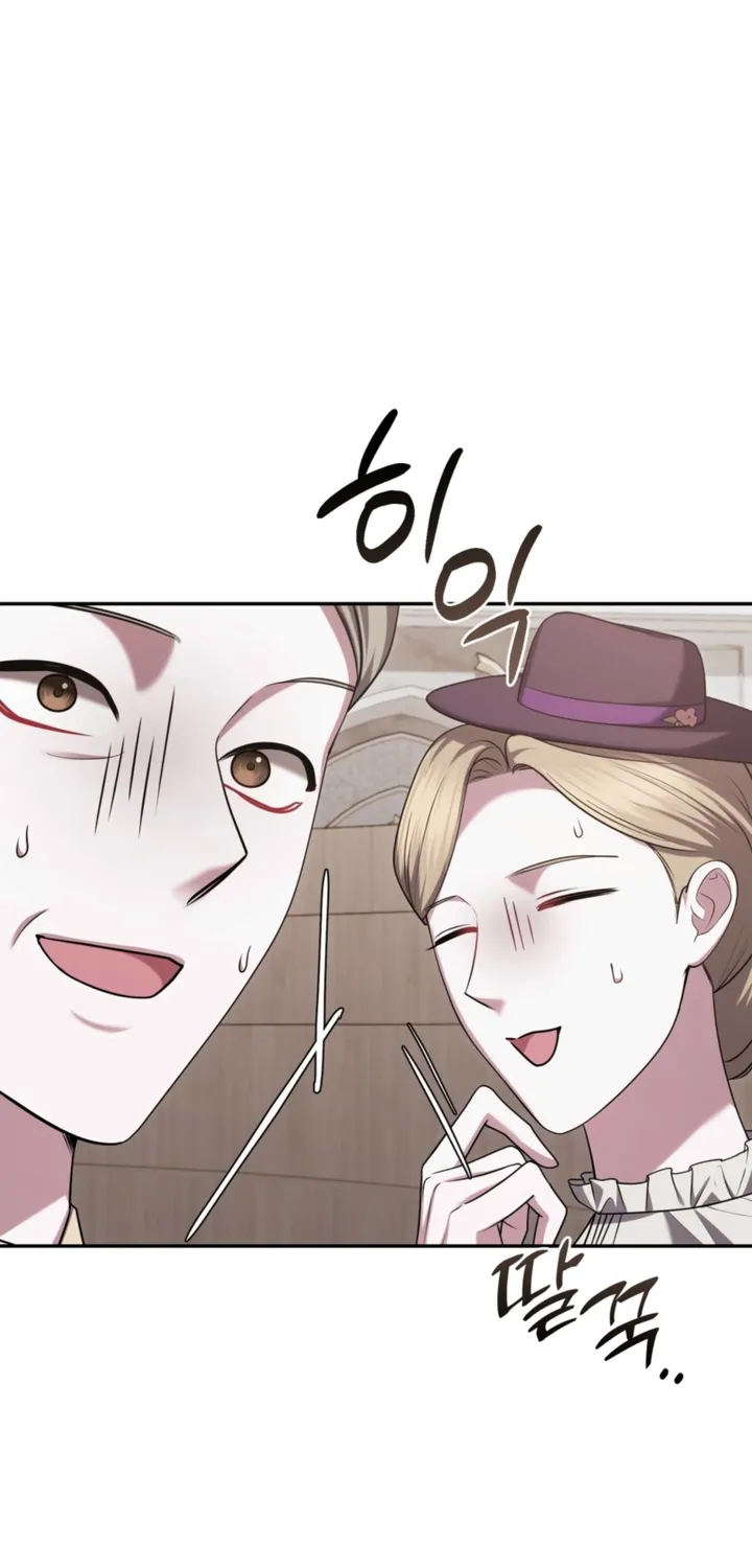 I’ve Got the Leash of That Son of a Bitch Chapter 42 - page 26