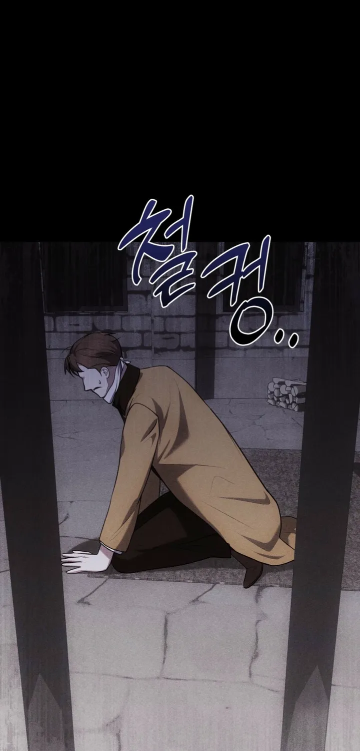 I’ve Got the Leash of That Son of a Bitch Chapter 35 - page 6