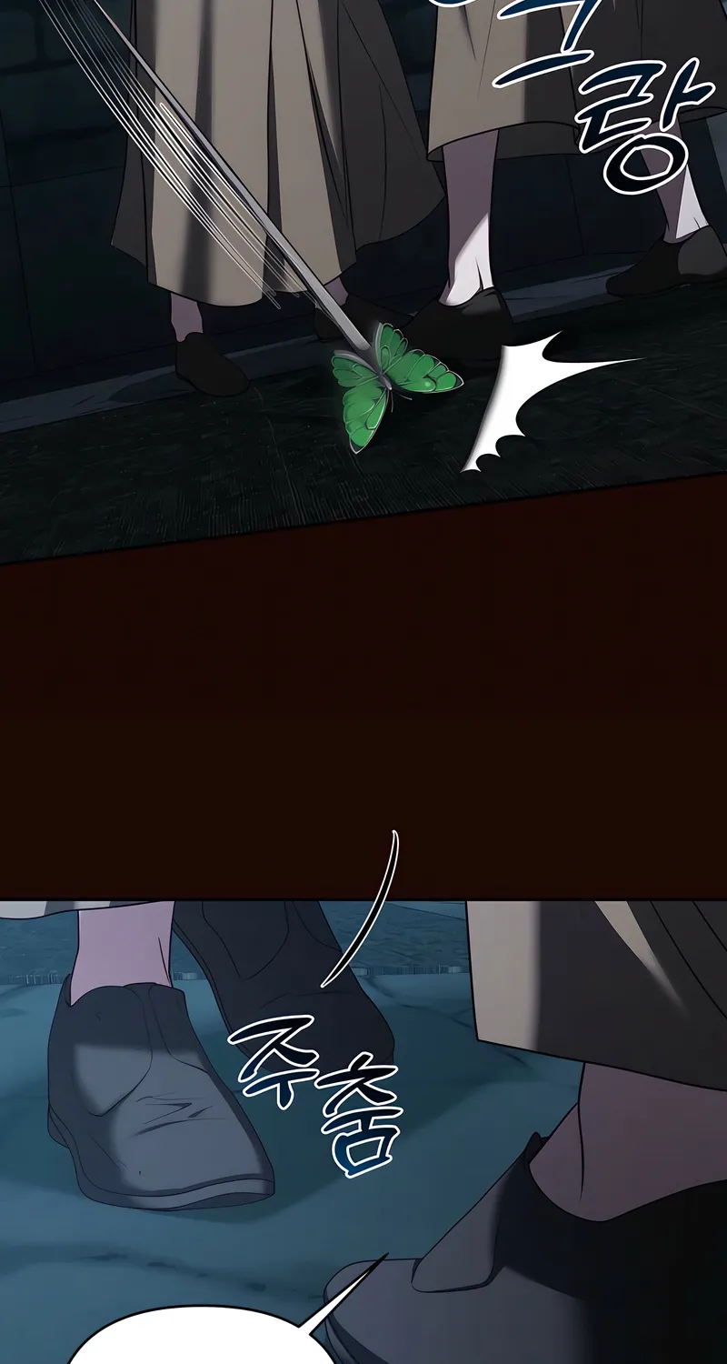 I’ve Got the Leash of That Son of a Bitch Chapter 44 - page 12