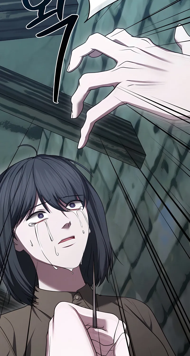 I’ve Got the Leash of That Son of a Bitch Chapter 44 - page 26