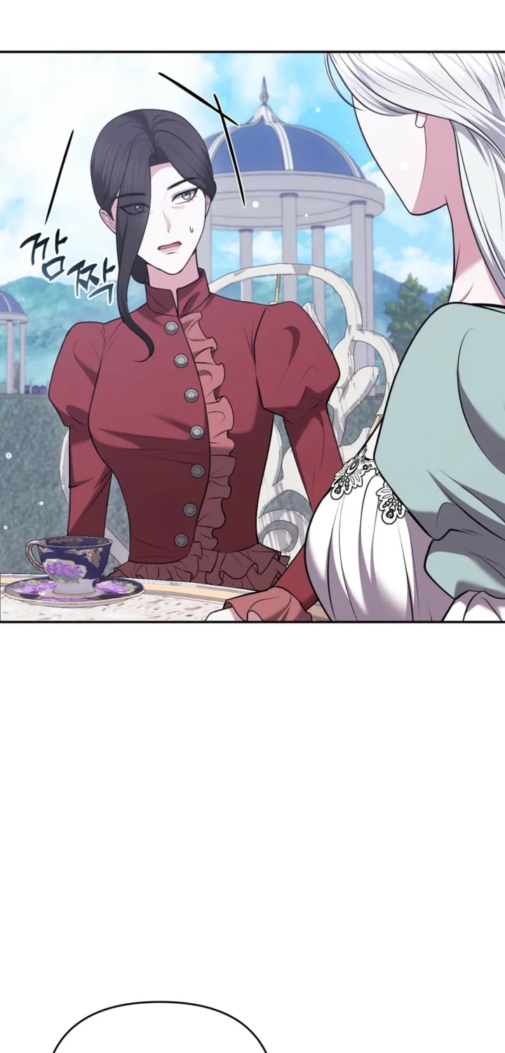 I’ve Got the Leash of That Son of a Bitch Chapter 37 - page 12