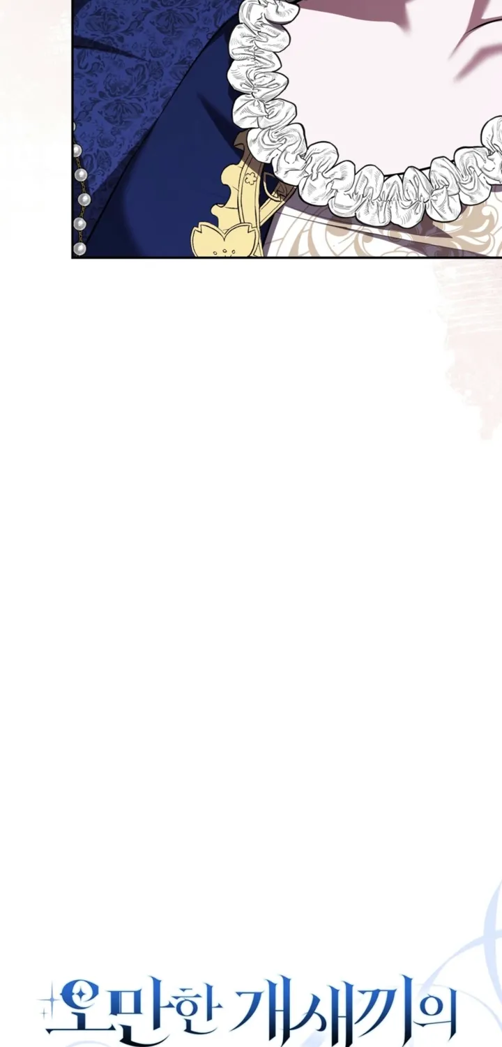 I’ve Got the Leash of That Son of a Bitch Chapter 37 - page 21