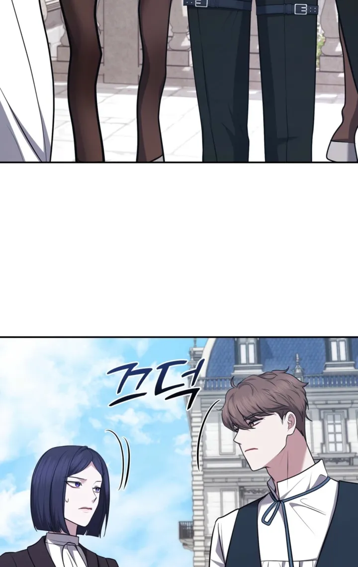 I’ve Got the Leash of That Son of a Bitch Chapter 37 - page 54