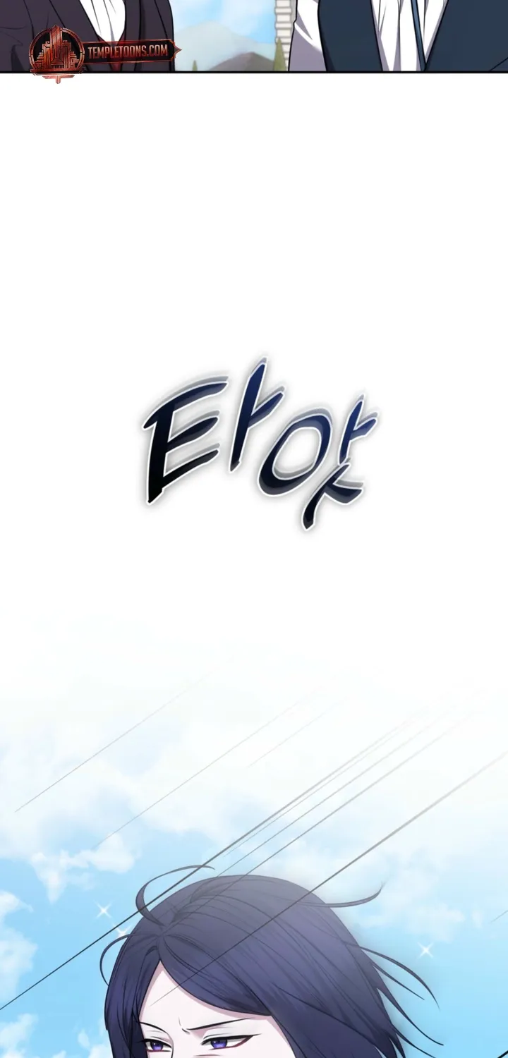 I’ve Got the Leash of That Son of a Bitch Chapter 37 - page 55