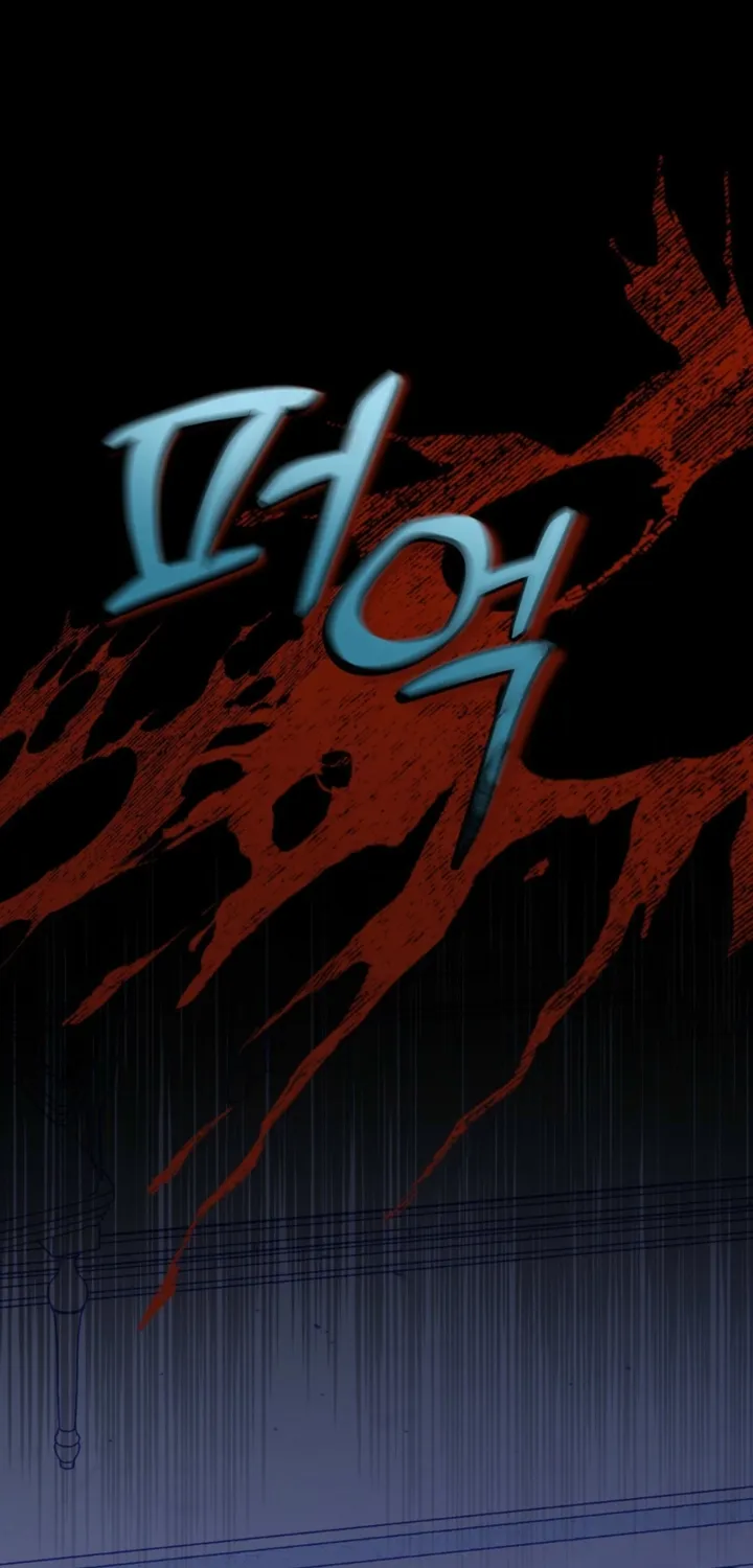 I’ve Got the Leash of That Son of a Bitch Chapter 37 - page 74