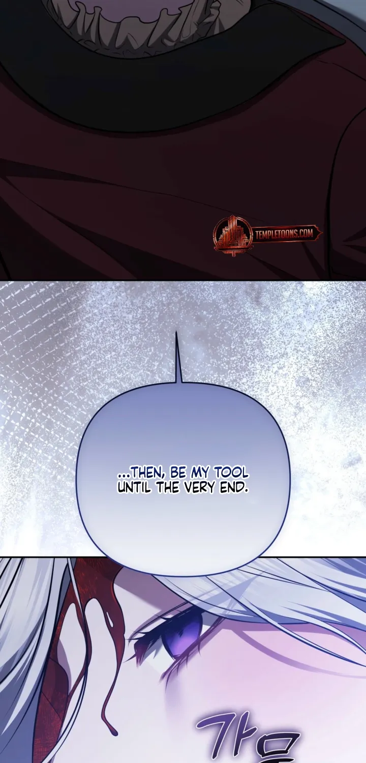 I’ve Got the Leash of That Son of a Bitch Chapter 37 - page 76