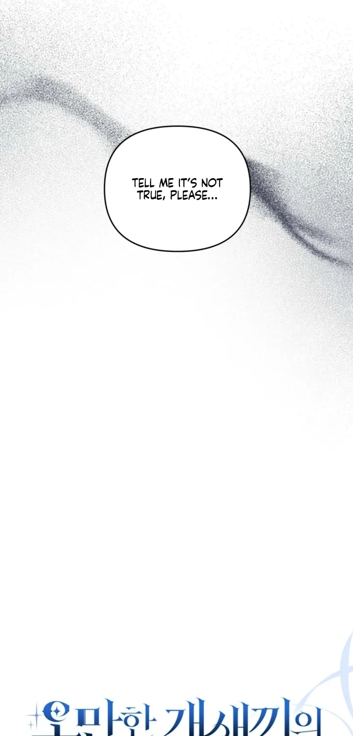 I’ve Got the Leash of That Son of a Bitch Chapter 45 - page 14