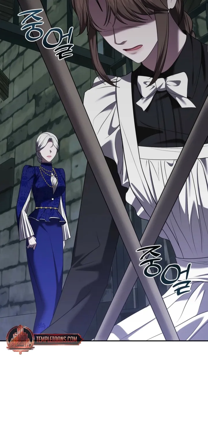 I’ve Got the Leash of That Son of a Bitch Chapter 45 - page 26