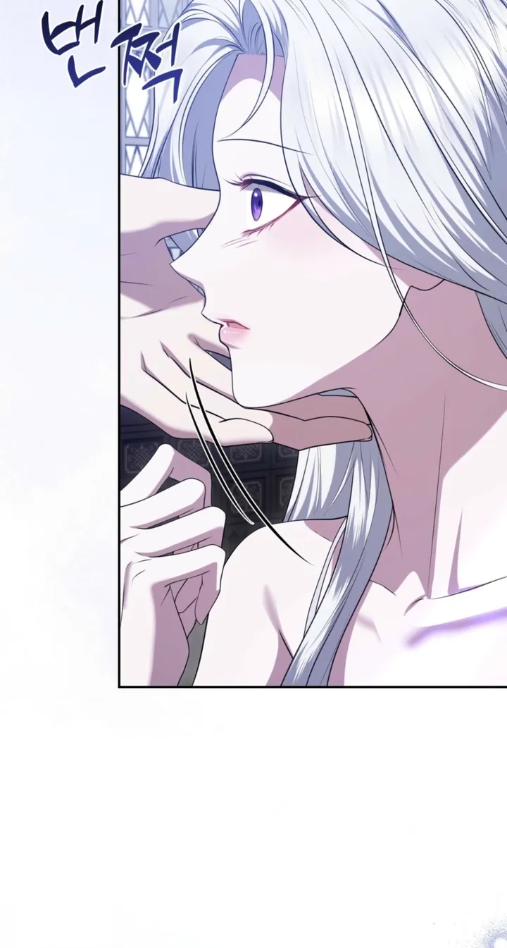 I’ve Got the Leash of That Son of a Bitch Chapter 45 - page 82