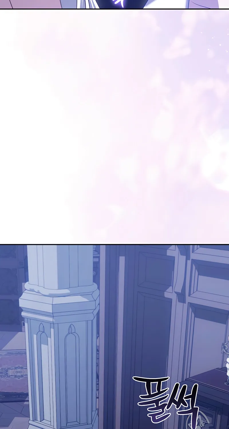 I’ve Got the Leash of That Son of a Bitch Chapter 46 - page 54