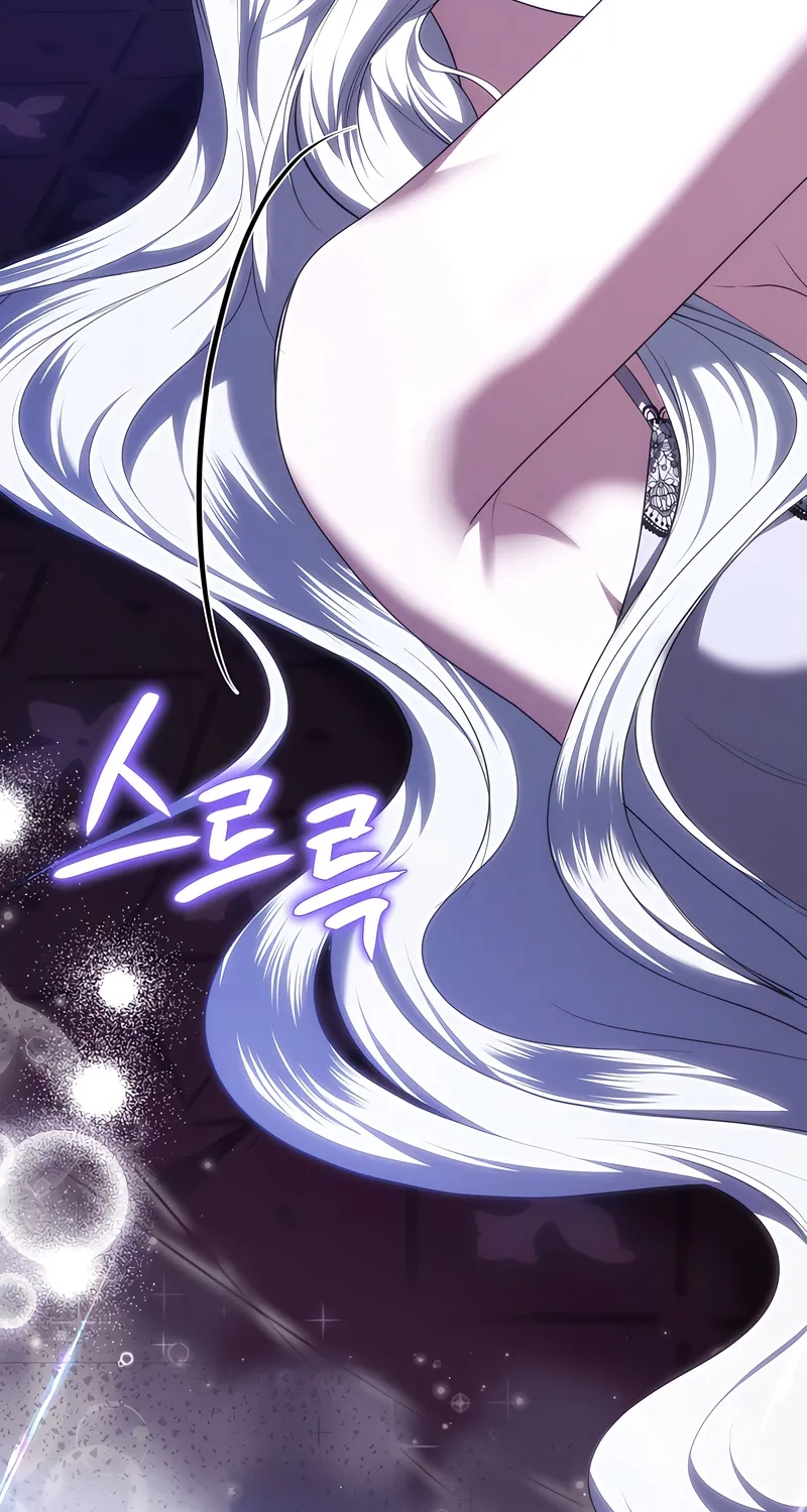 I’ve Got the Leash of That Son of a Bitch Chapter 46 - page 57