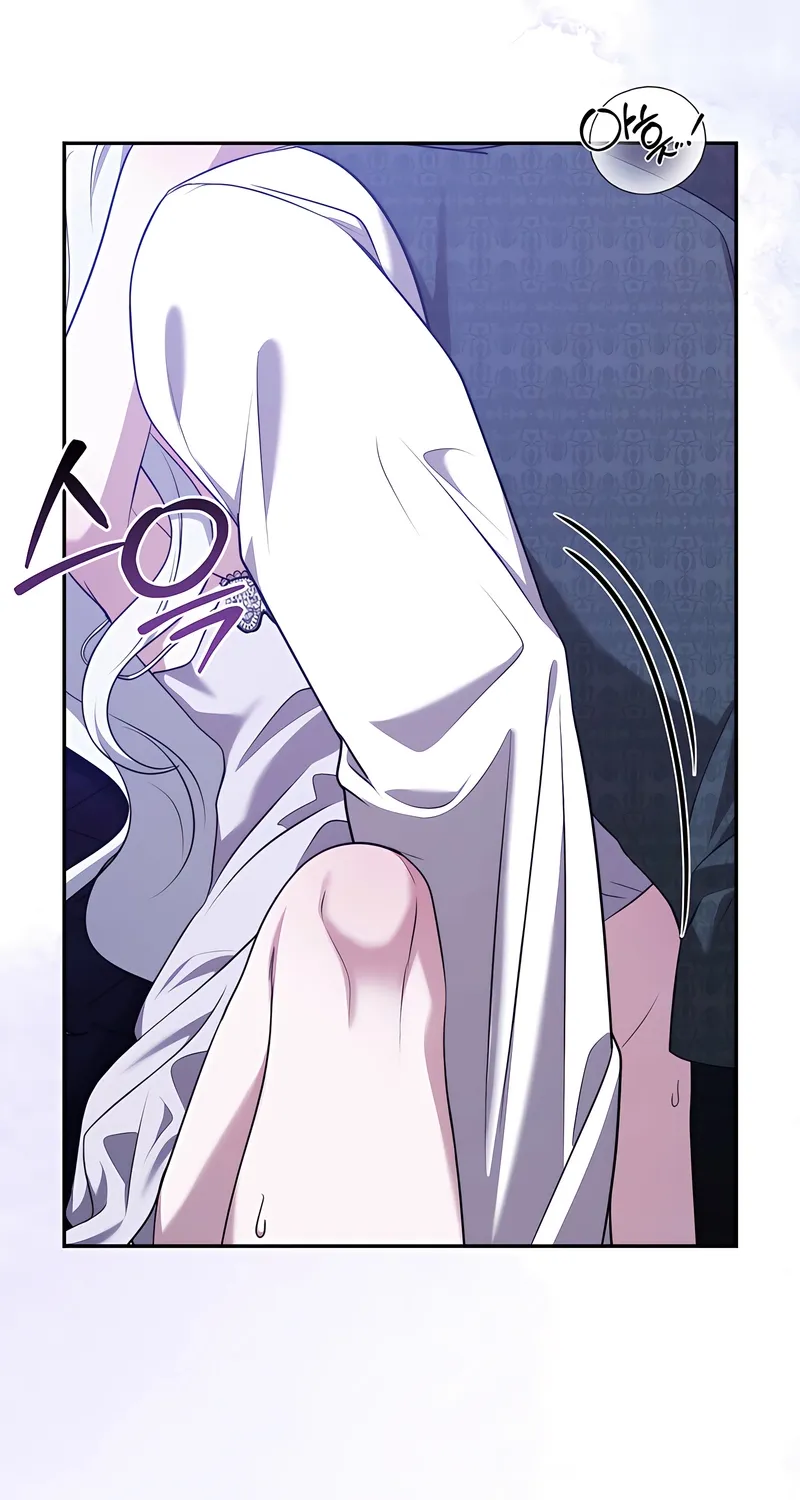 I’ve Got the Leash of That Son of a Bitch Chapter 46 - page 61