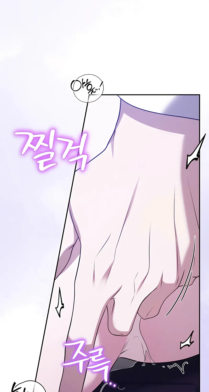 I’ve Got the Leash of That Son of a Bitch Chapter 46 - page 62