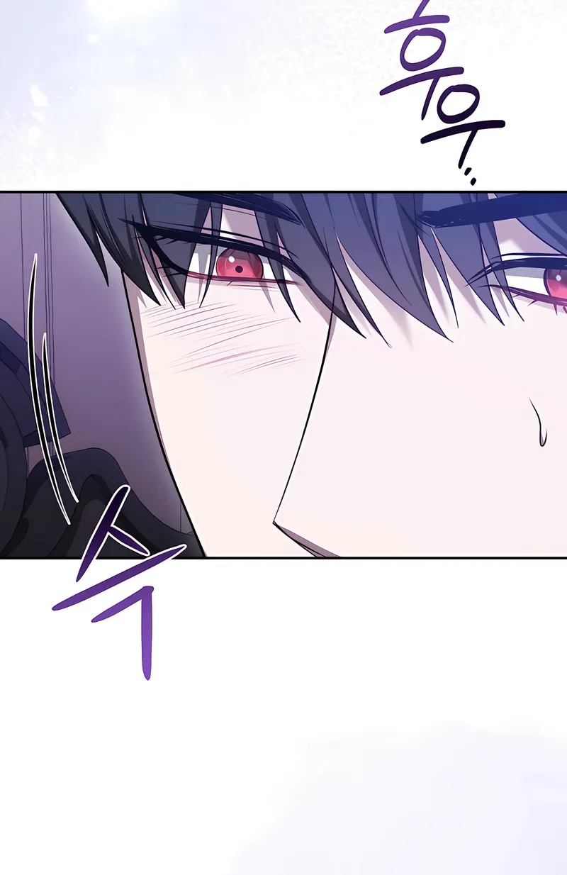 I’ve Got the Leash of That Son of a Bitch Chapter 46 - page 68