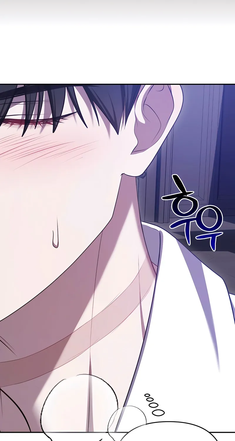 I’ve Got the Leash of That Son of a Bitch Chapter 46 - page 94