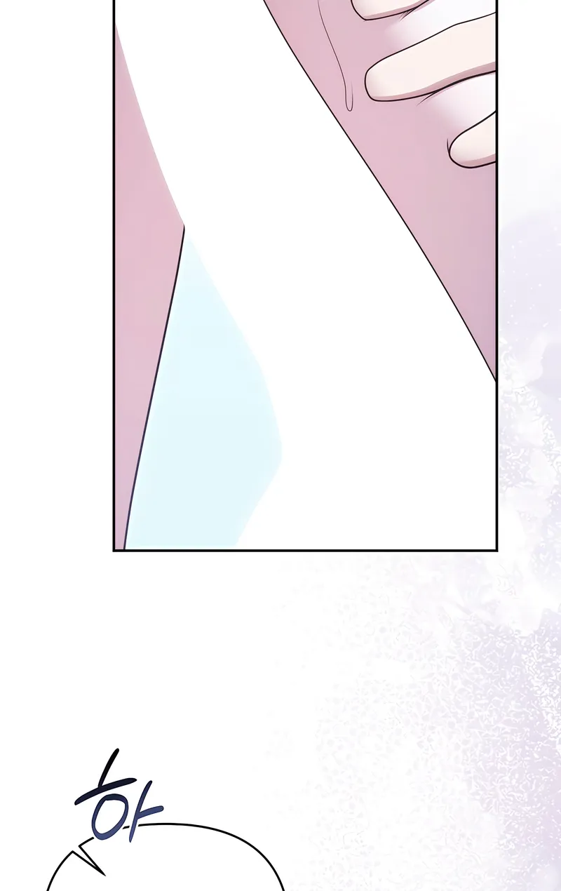 I’ve Got the Leash of That Son of a Bitch Chapter 47 - page 24