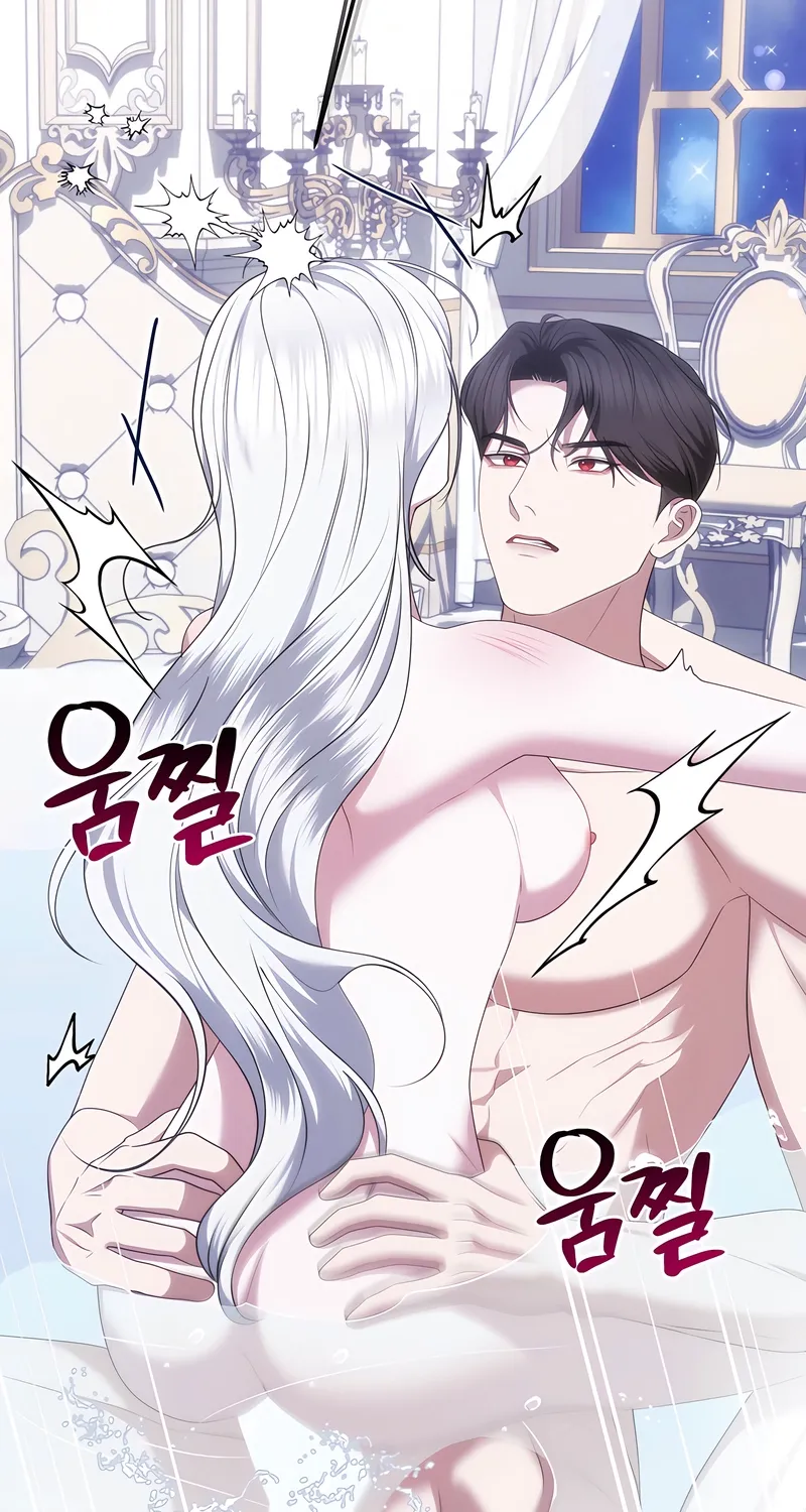 I’ve Got the Leash of That Son of a Bitch Chapter 47 - page 30