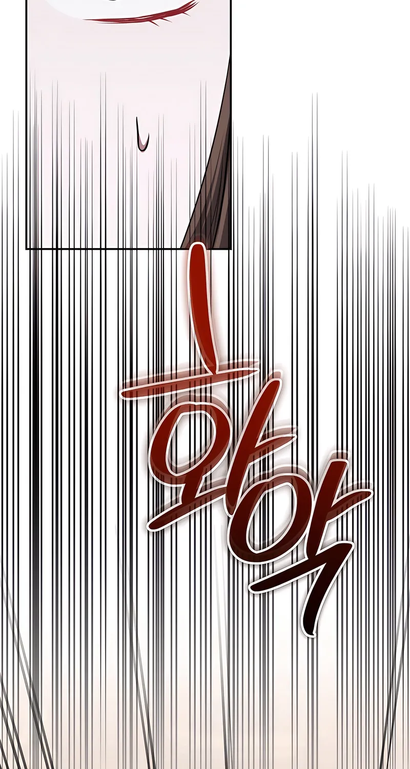 I’ve Got the Leash of That Son of a Bitch Chapter 47 - page 73