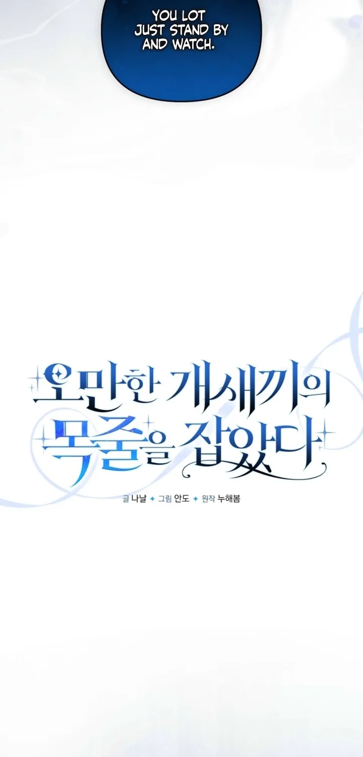 I’ve Got the Leash of That Son of a Bitch Chapter 40 - page 24