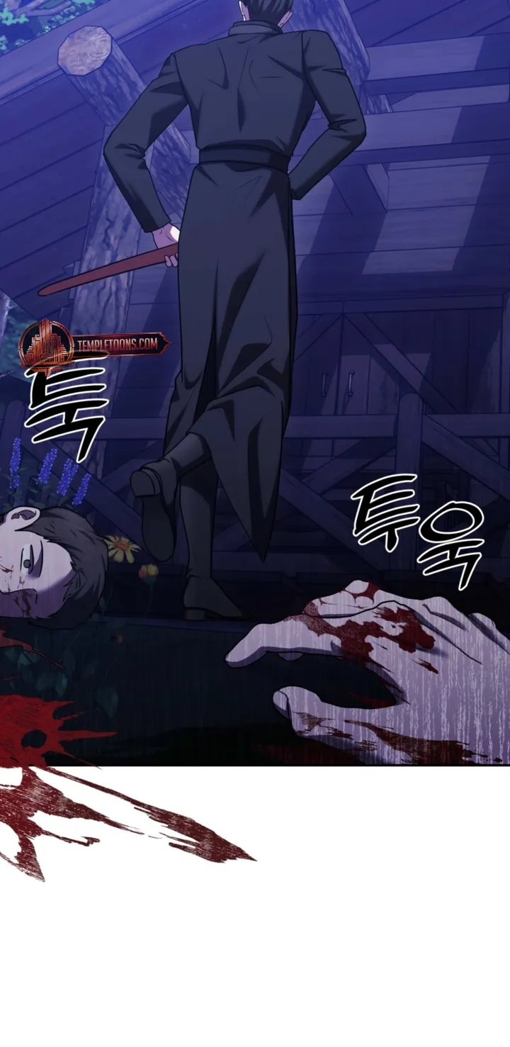 I’ve Got the Leash of That Son of a Bitch Chapter 40 - page 66