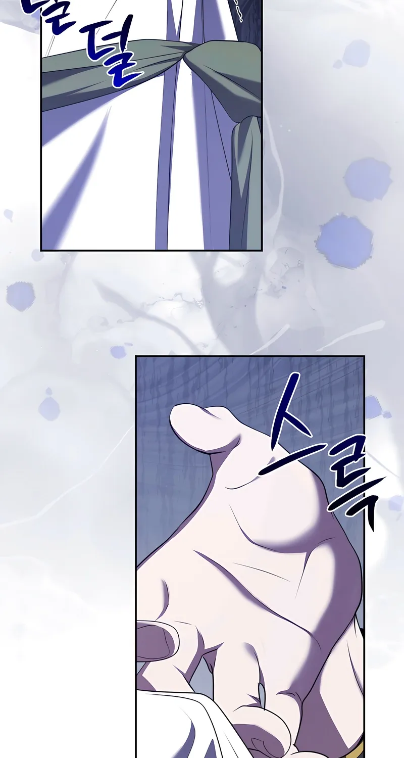 I’ve Got the Leash of That Son of a Bitch Chapter 48 - page 66