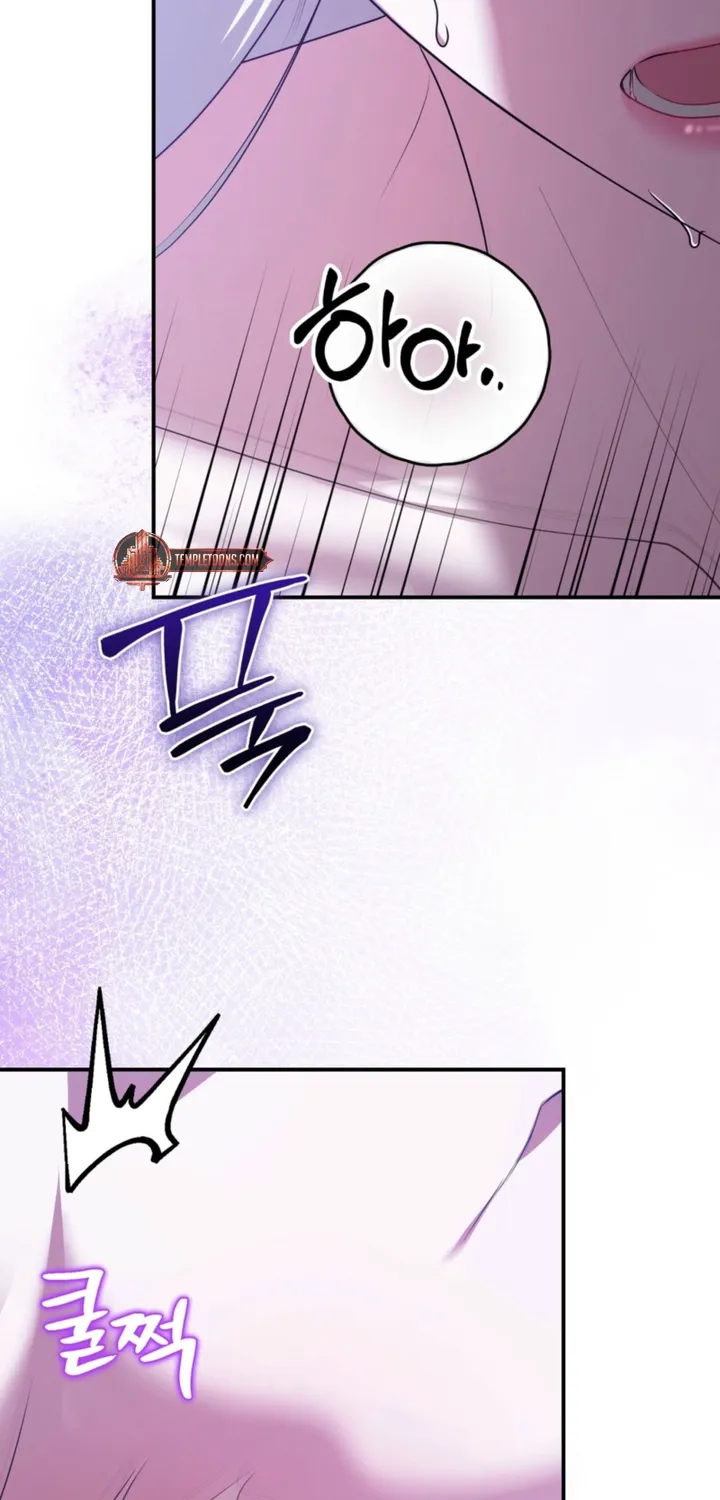 I’ve Got the Leash of That Son of a Bitch Chapter 51 - page 12